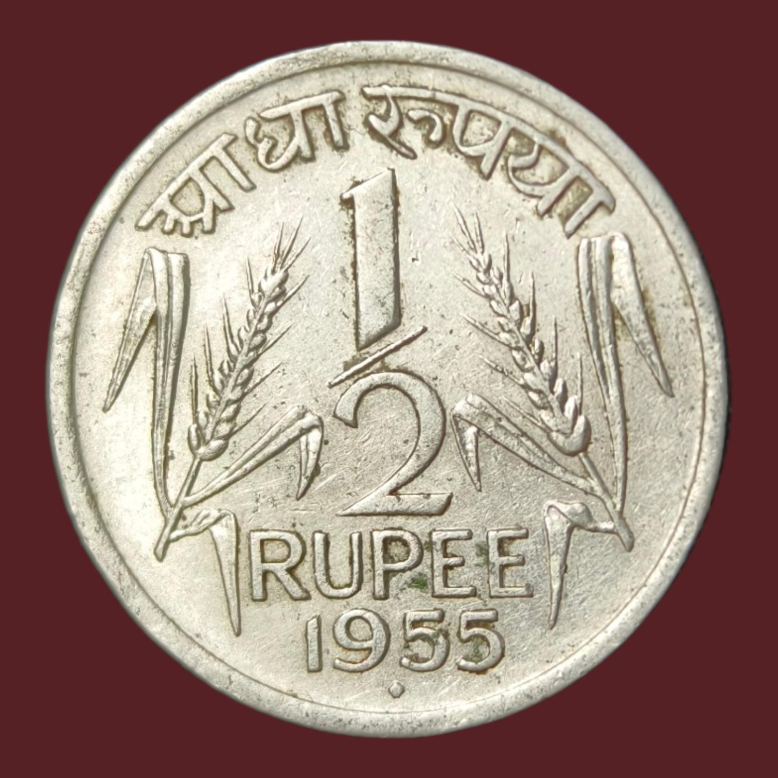 1/2 Rupees 1955 Bombay Mint Rare Coin