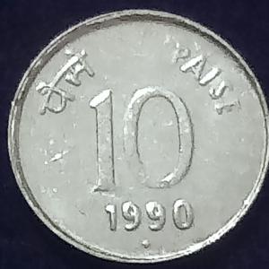 10 Paise Gem UNC Bombay Mint Small Coin