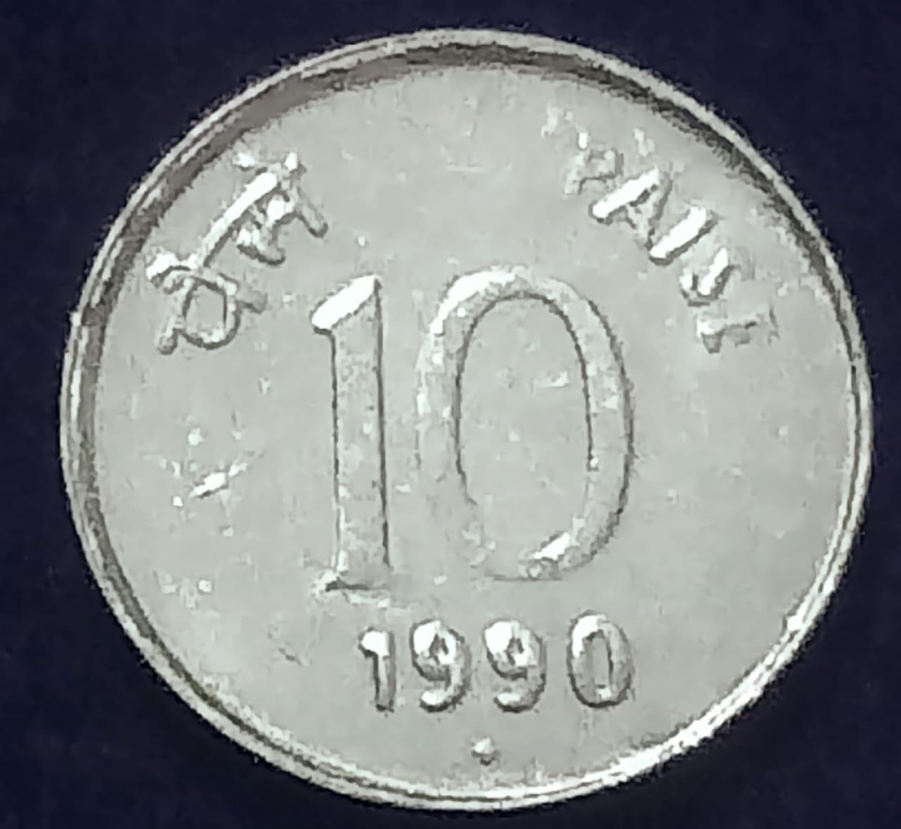 10 Paise Gem UNC Bombay Mint Small Coin