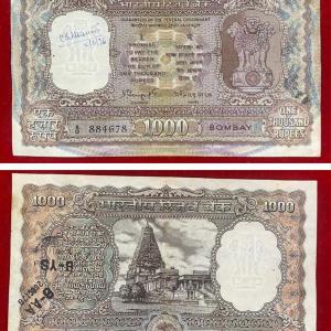Rare 1000Rs Fafda Note