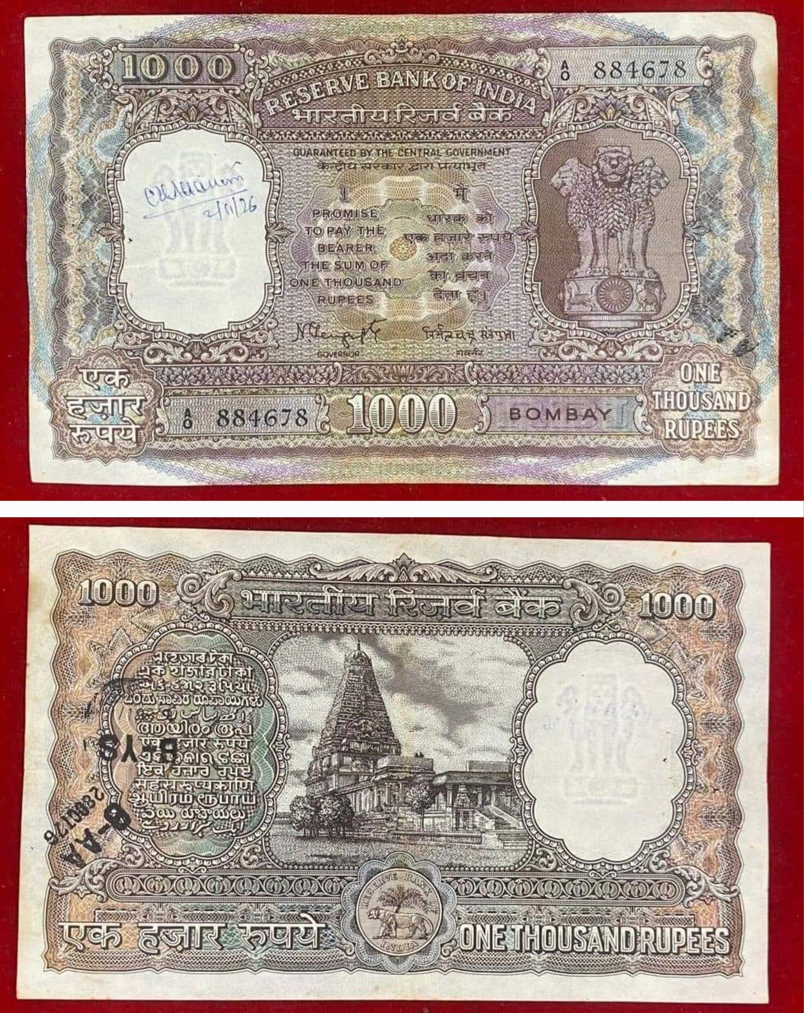 Rare 1000Rs Fafda Note