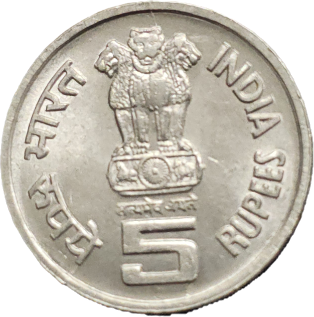 Rare 5 Rupees Mahatma Baseswara Bombay Mint Mule Coin