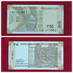 10Rs Fancy Number with Middle 786