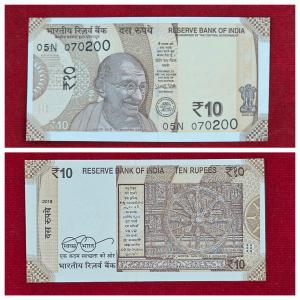 10Rs Semi Fancy Number Ending with 200