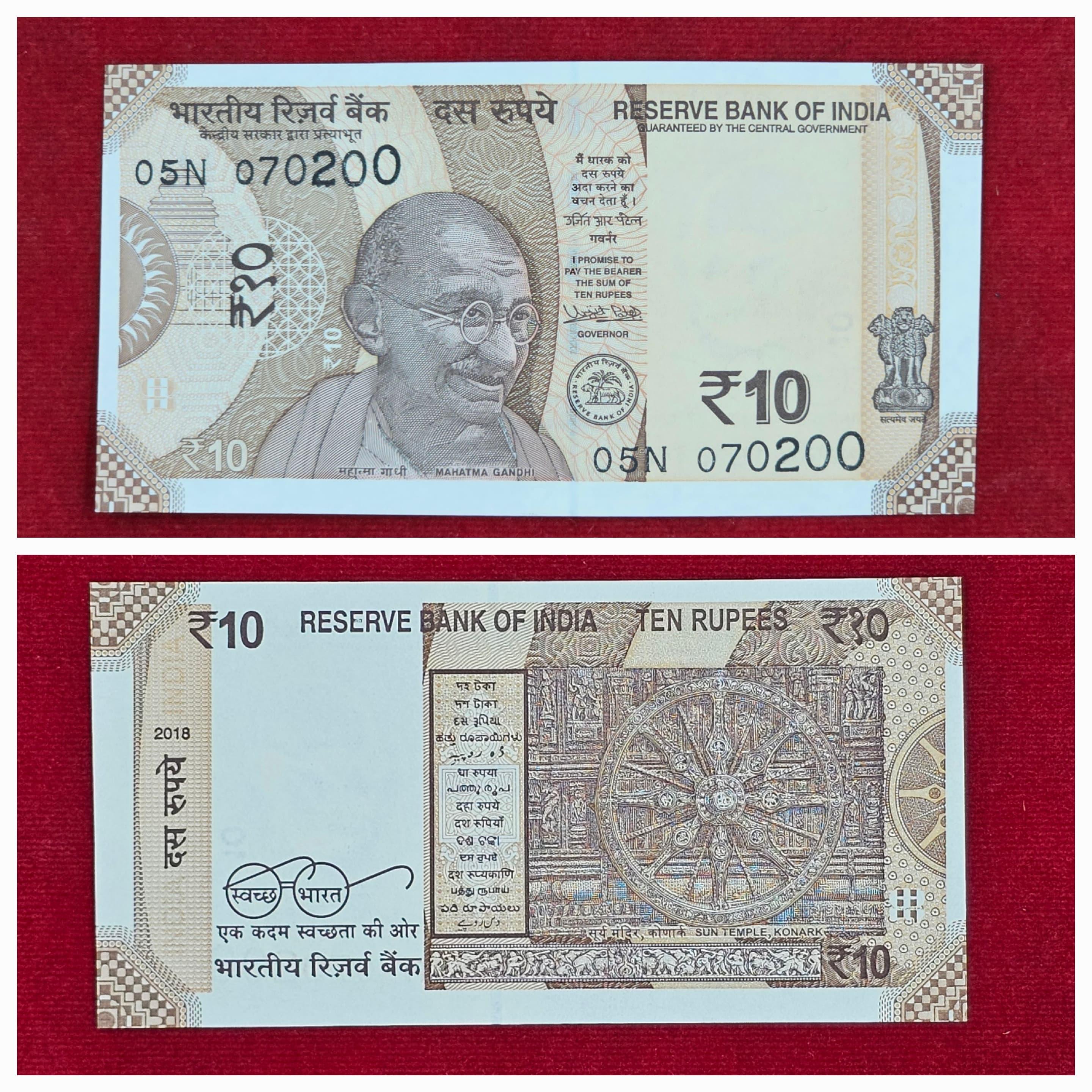 10Rs Semi Fancy Number Ending with 200