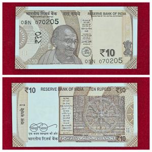 10Rs Semi Fancy Number Ending with 205