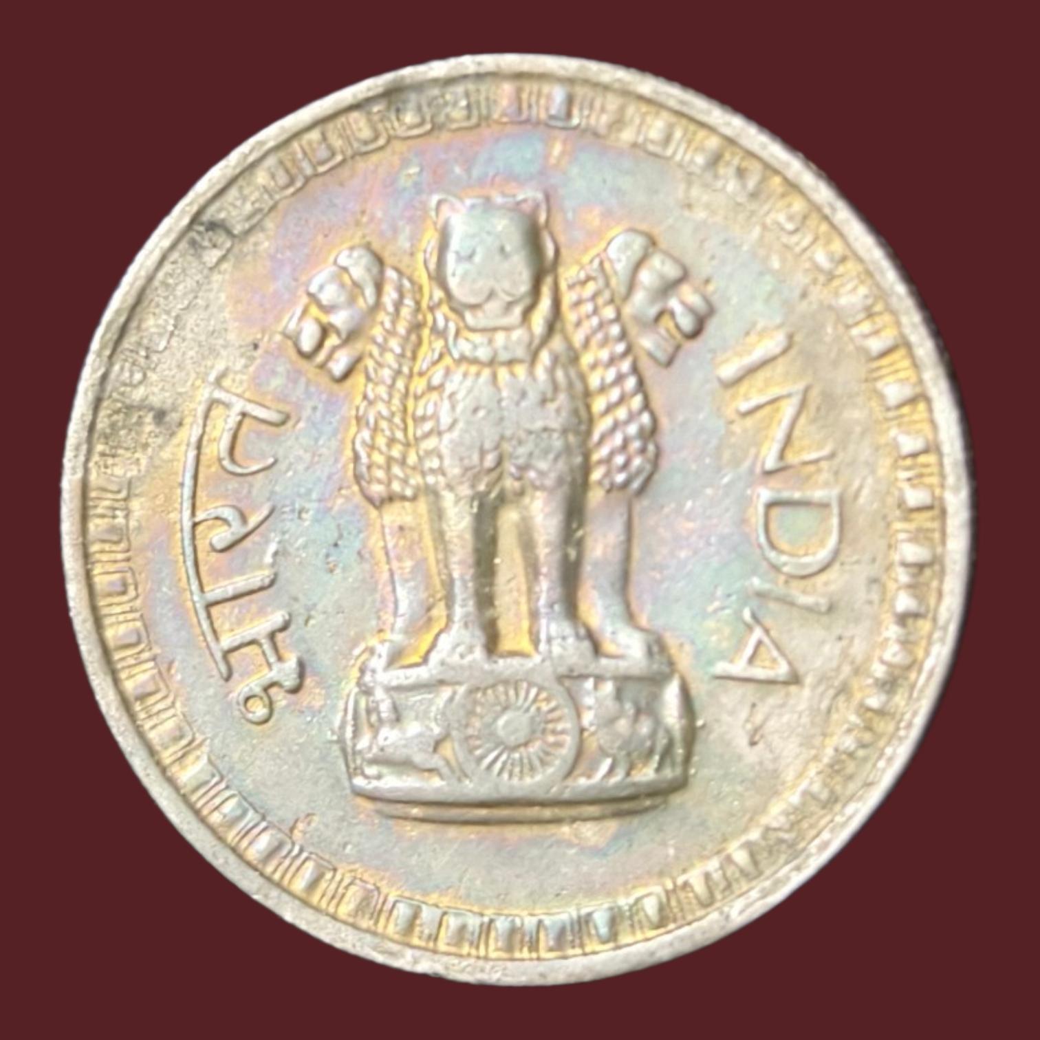 1 Rupees 1970 Bombay Mint Extra Rare Coin