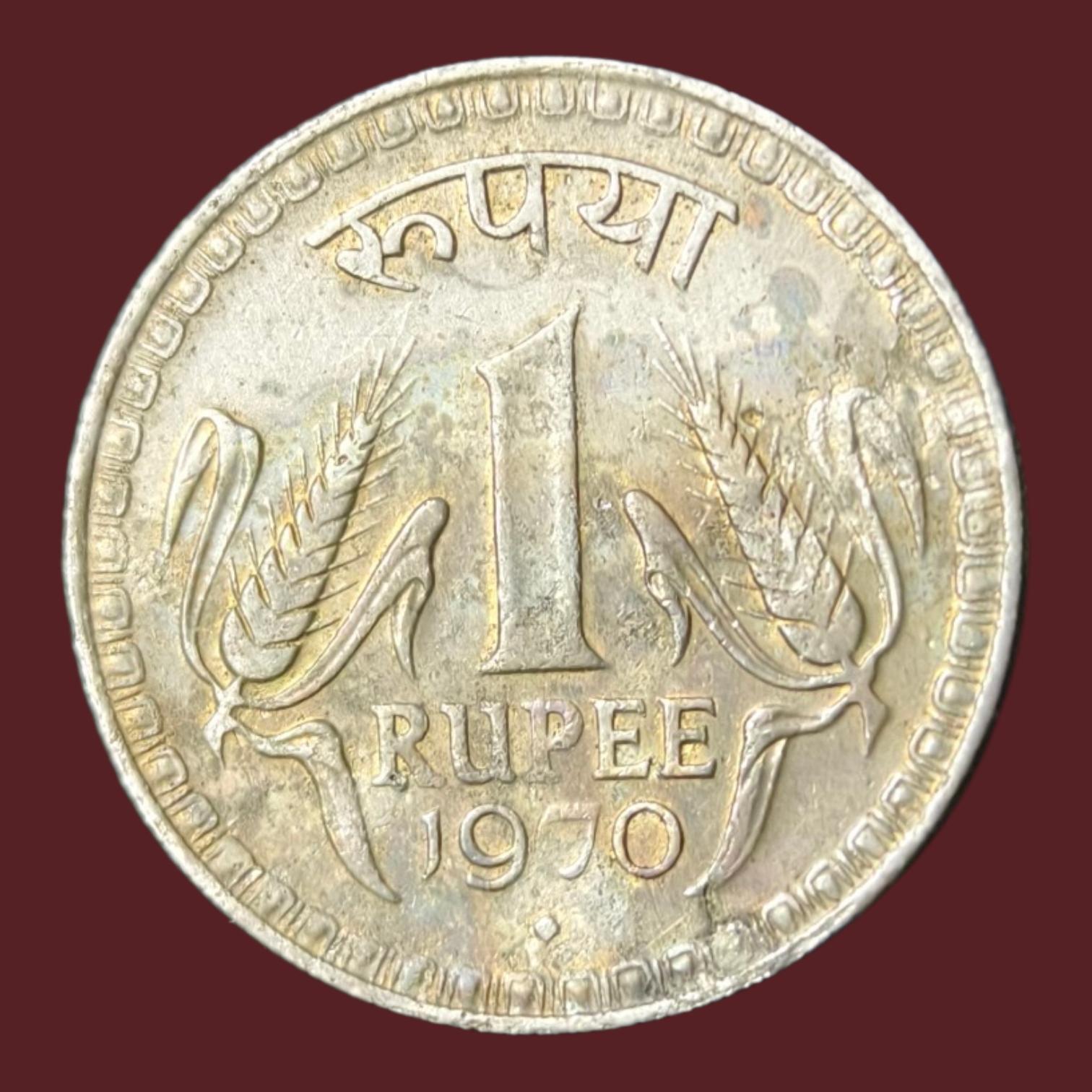 1 Rupees 1970 Bombay Mint Extra Rare Coin