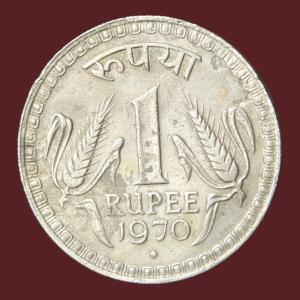 1 Rupees 1970 Bombay Mint Extra Rare Coin