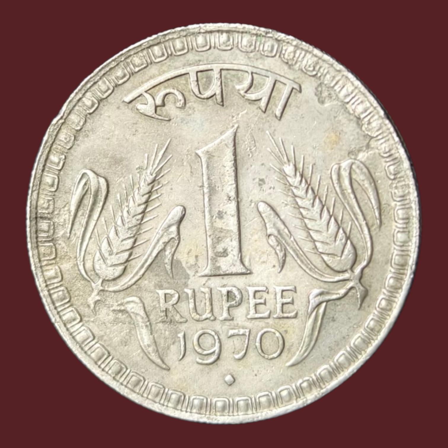 1 Rupees 1970 Bombay Mint Extra Rare Coin