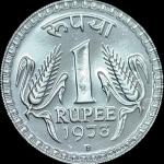 Scarce 1Rs 1973 Bombay Mint Proof Coin