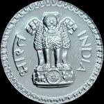 Scarce 1Rs 1973 Bombay Mint Proof Coin