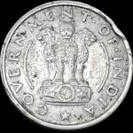 Scarce 1Rs 1950 Bombay Mint Coin