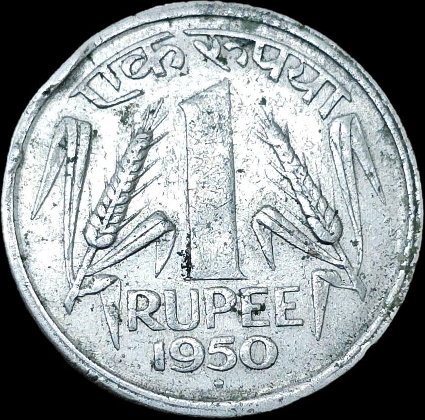 Scarce 1Rs 1950 Bombay Mint Coin