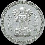 Scarce 1Rs 1962 Kolkata Mint Coin
