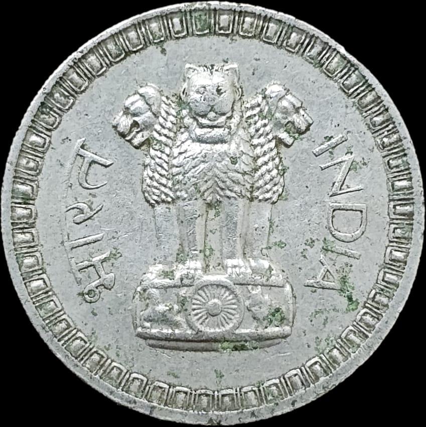 Scarce 1Rs 1962 Kolkata Mint Coin