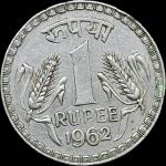 Scarce 1Rs 1962 Kolkata Mint Coin