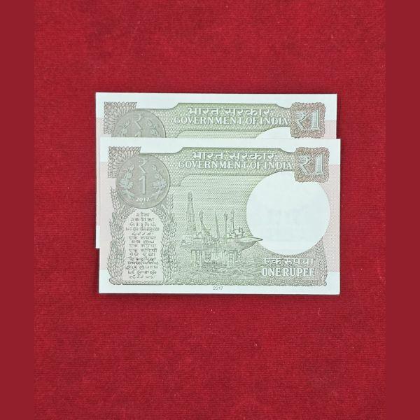 1Rs Two Semi Fancy Notes from same bundle