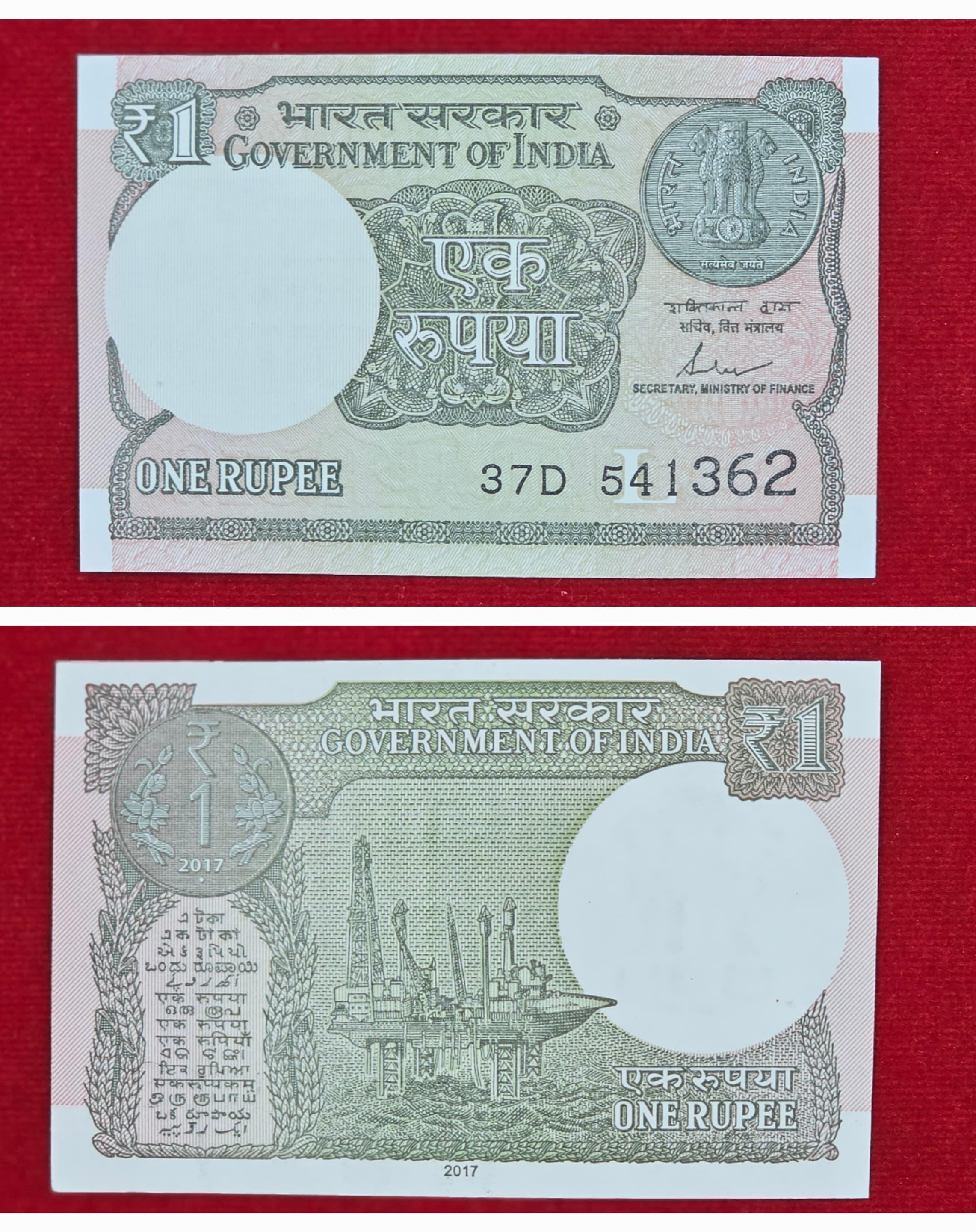 1Rs SAI Number Fancy note starting with 541