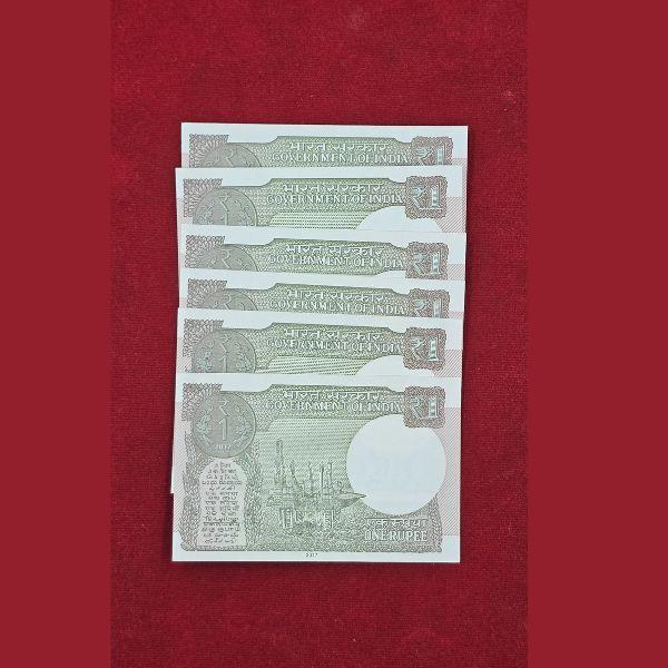 1Rs Semi Fancy Numbers 6 Notes from same bundle