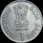 1Rs Tourism Gem UNC Bombay Mint Coin