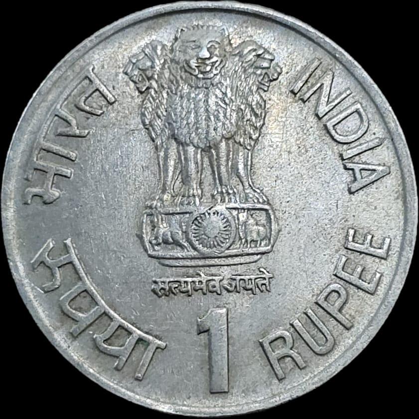 1Rs Tourism Gem UNC Bombay Mint Coin