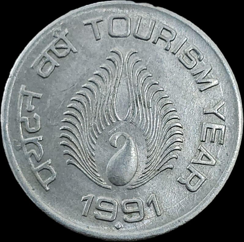1Rs Tourism Gem UNC Bombay Mint Coin
