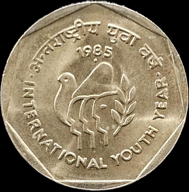 1Rs International Youth Year Bombay Mint Coin