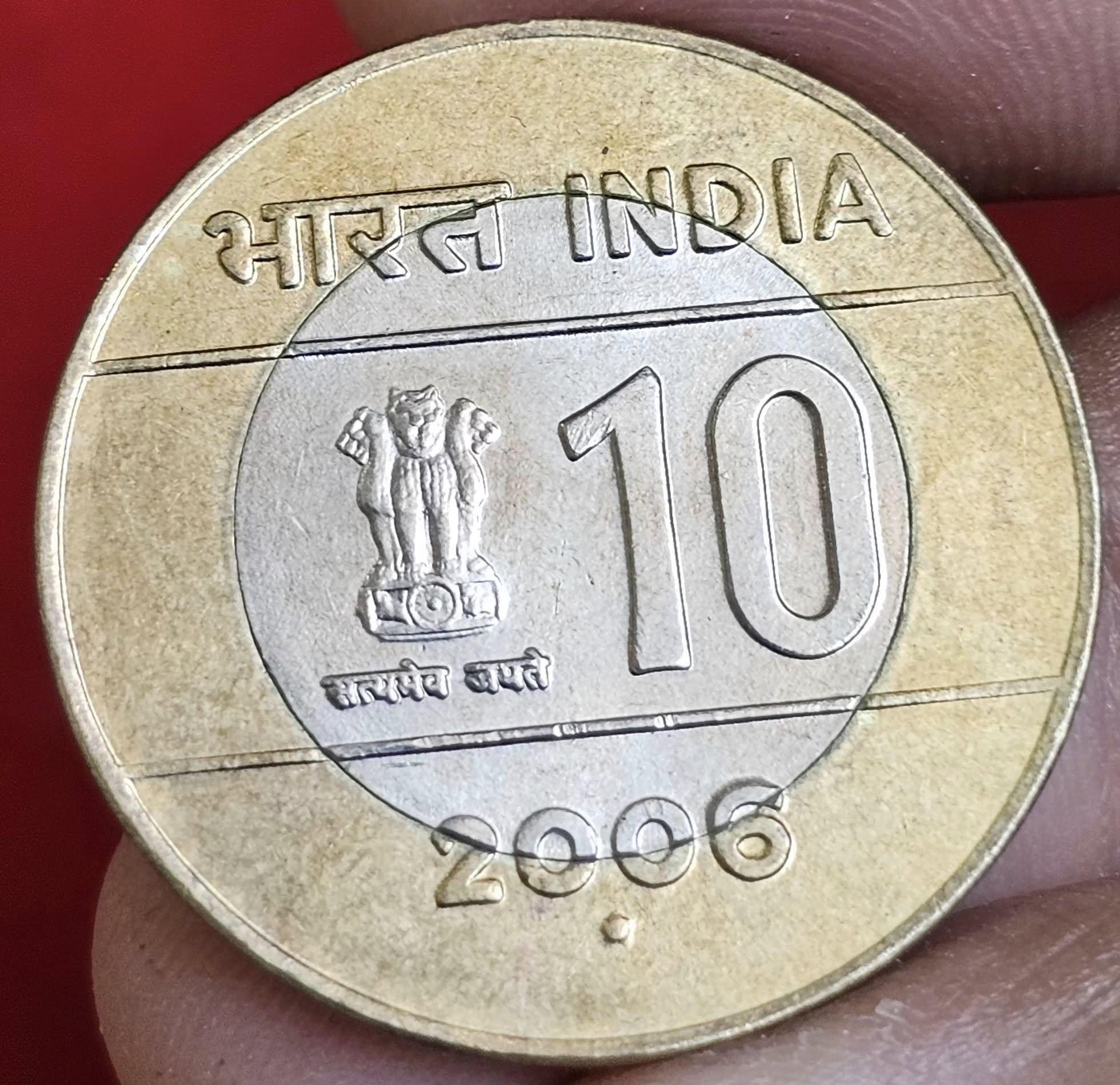 Scarce 10Rs 2006 Gem UNC Noida Mint Coin