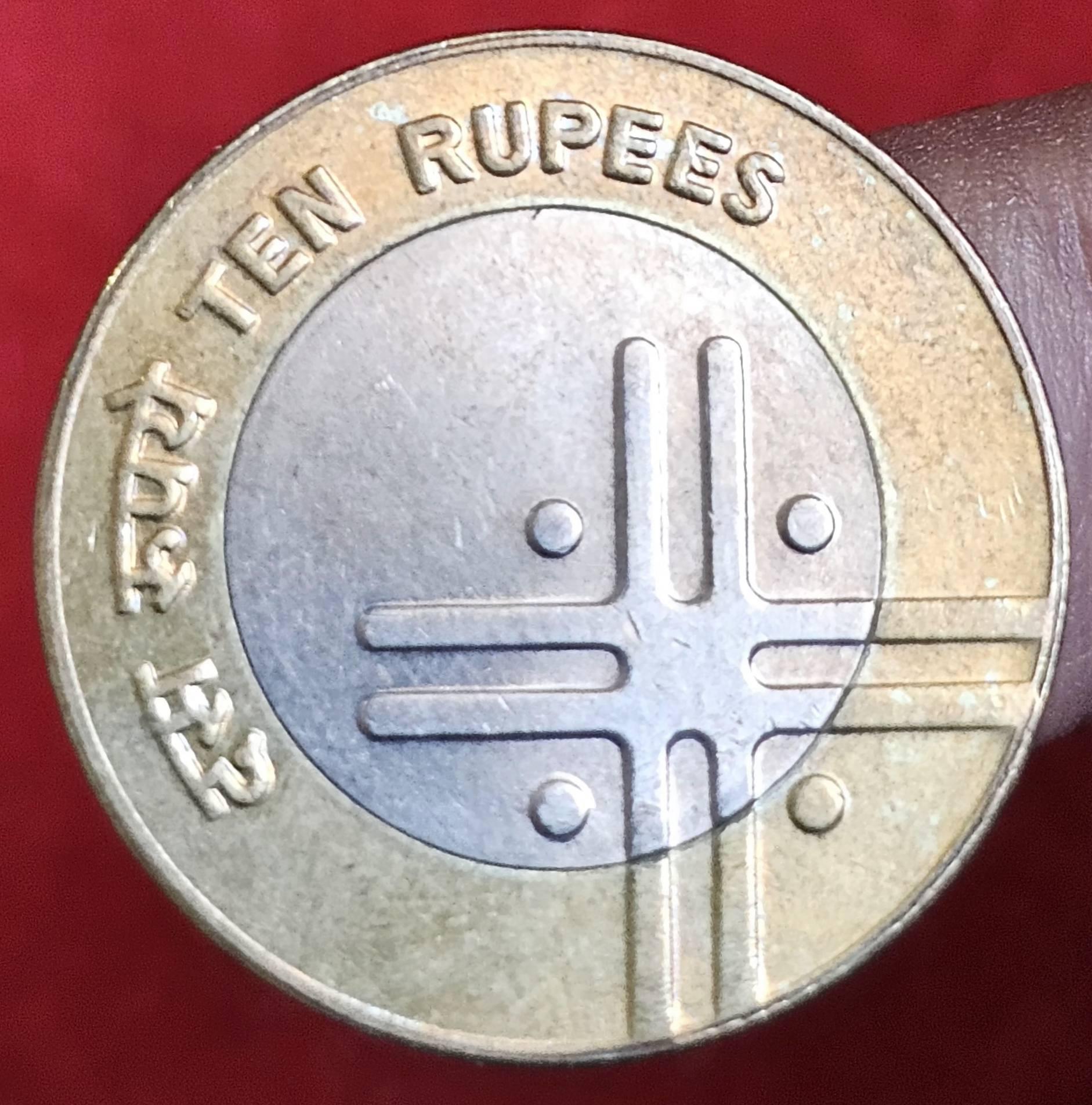 Scarce 10Rs 2006 Gem UNC Noida Mint Coin