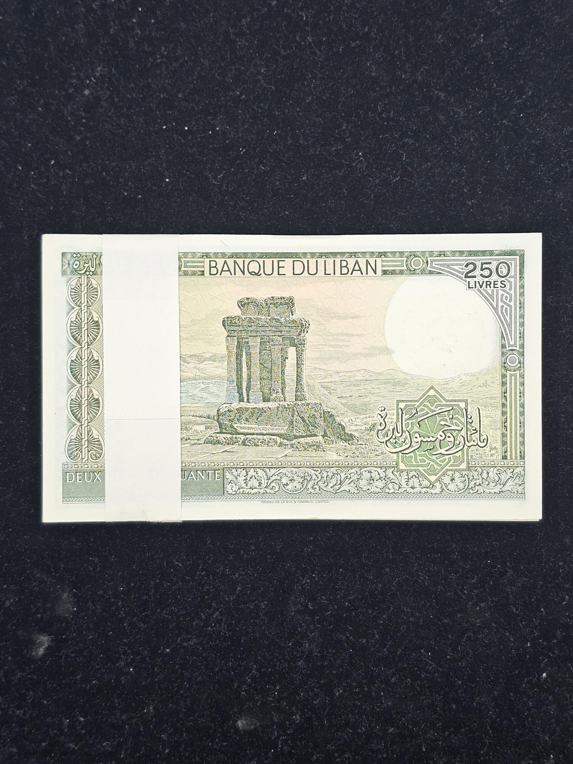 Lebanon 250 livres Gem UNC 100 banknote serial bundle