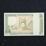 Lebanon 250 livres Gem UNC 100 banknote serial bundle
