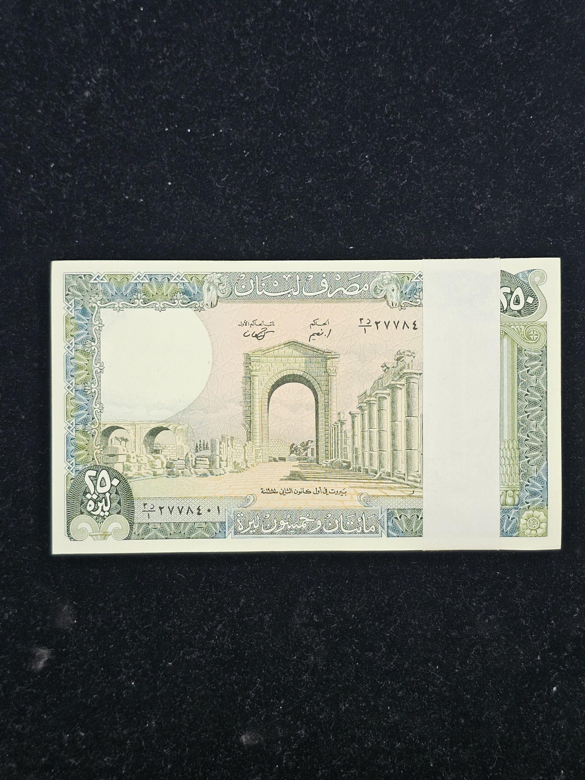 Lebanon 250 livres Gem UNC 100 banknote serial bundle