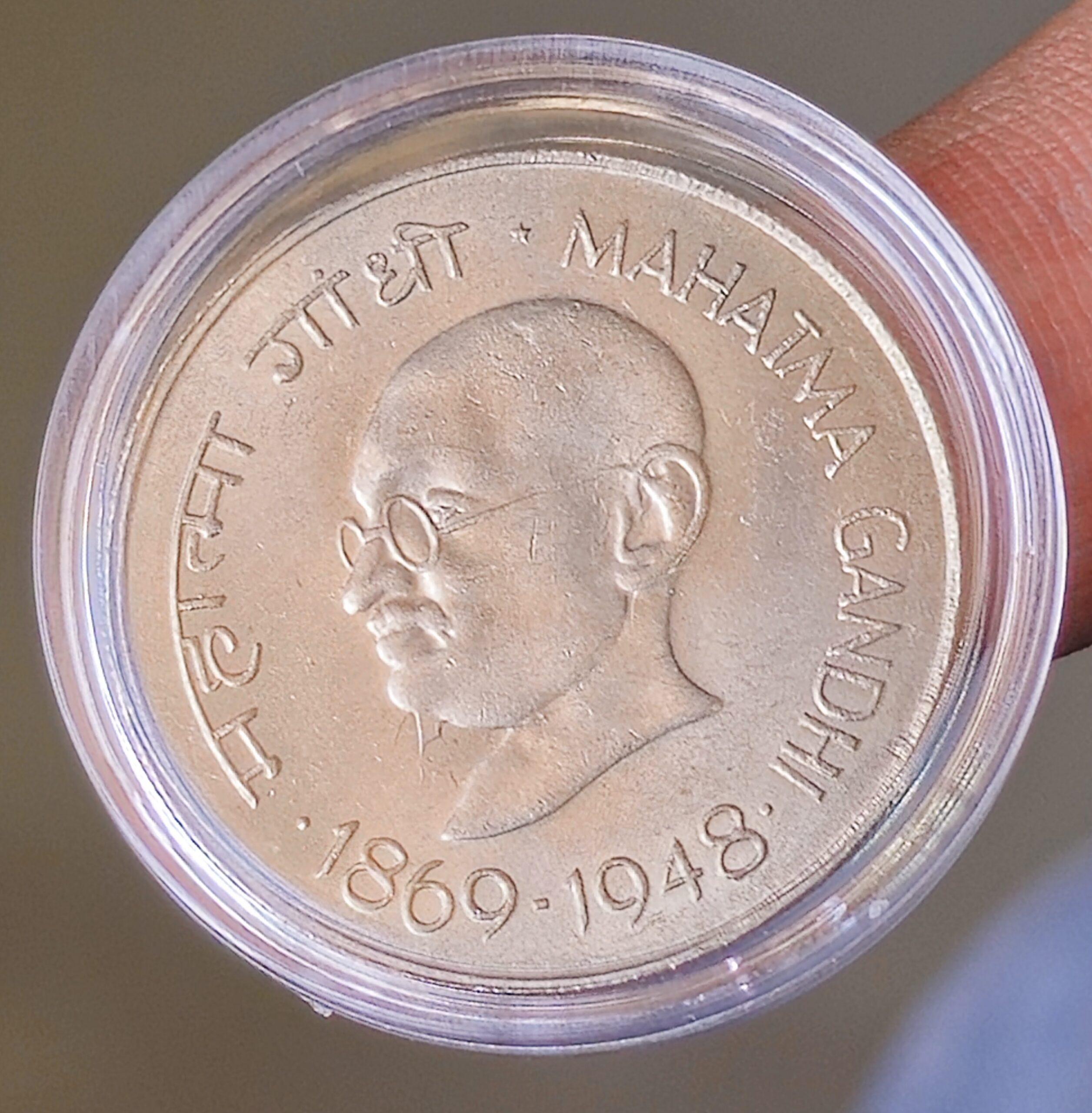 1Rs Mahatma Gandhi Gem UNC Bombay Mint Coin