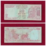 20Rs Fancy number note starting with 786