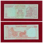 20Rs Fancy number note ending with 916