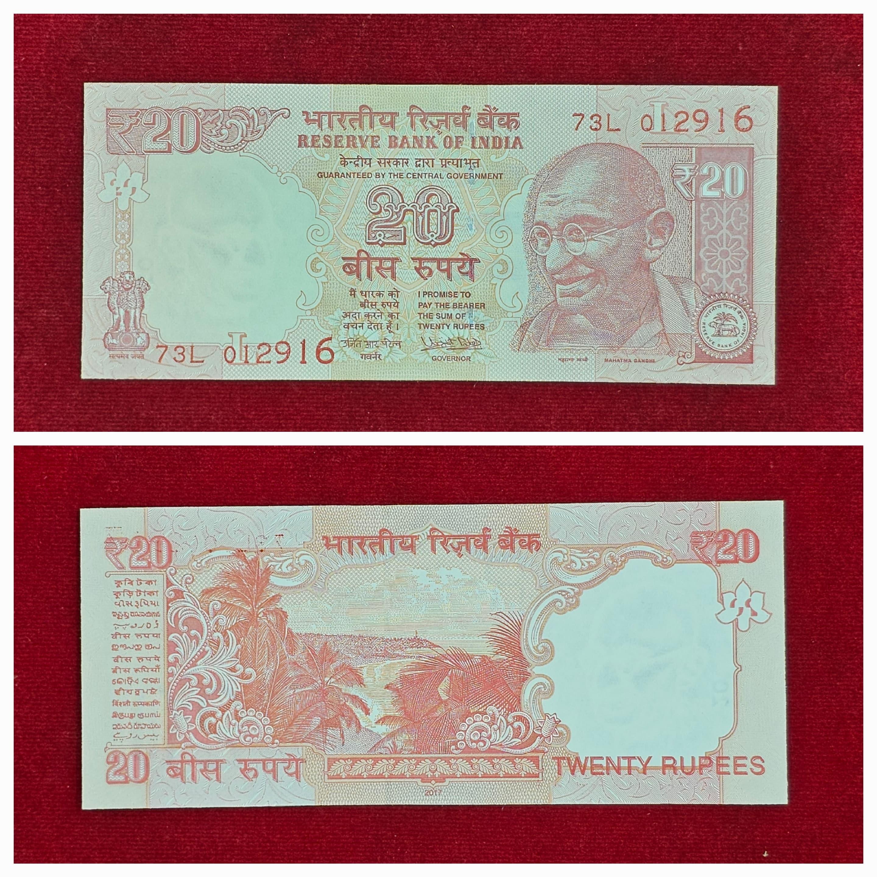 20Rs Fancy number note ending with 916
