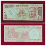 20Rs Fancy number note ending with 786