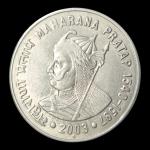 1Rs Maharara Pratap Bombay Mint Gem UNC Rare Coin