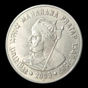 1Rs Maharara Pratap Bombay Mint Gem UNC Rare Coin