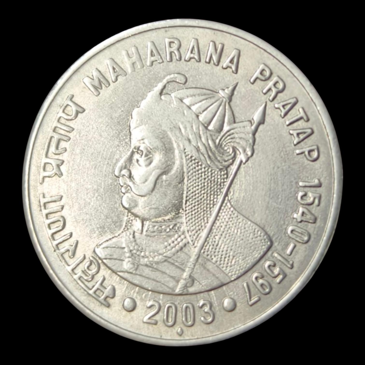 1Rs Maharara Pratap Bombay Mint Gem UNC Rare Coin