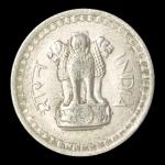 25 Paise 1967  Bombay Mint Rare Coin