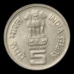 5Rs Tamil Conference Bombay Mint Gem UNC Coin