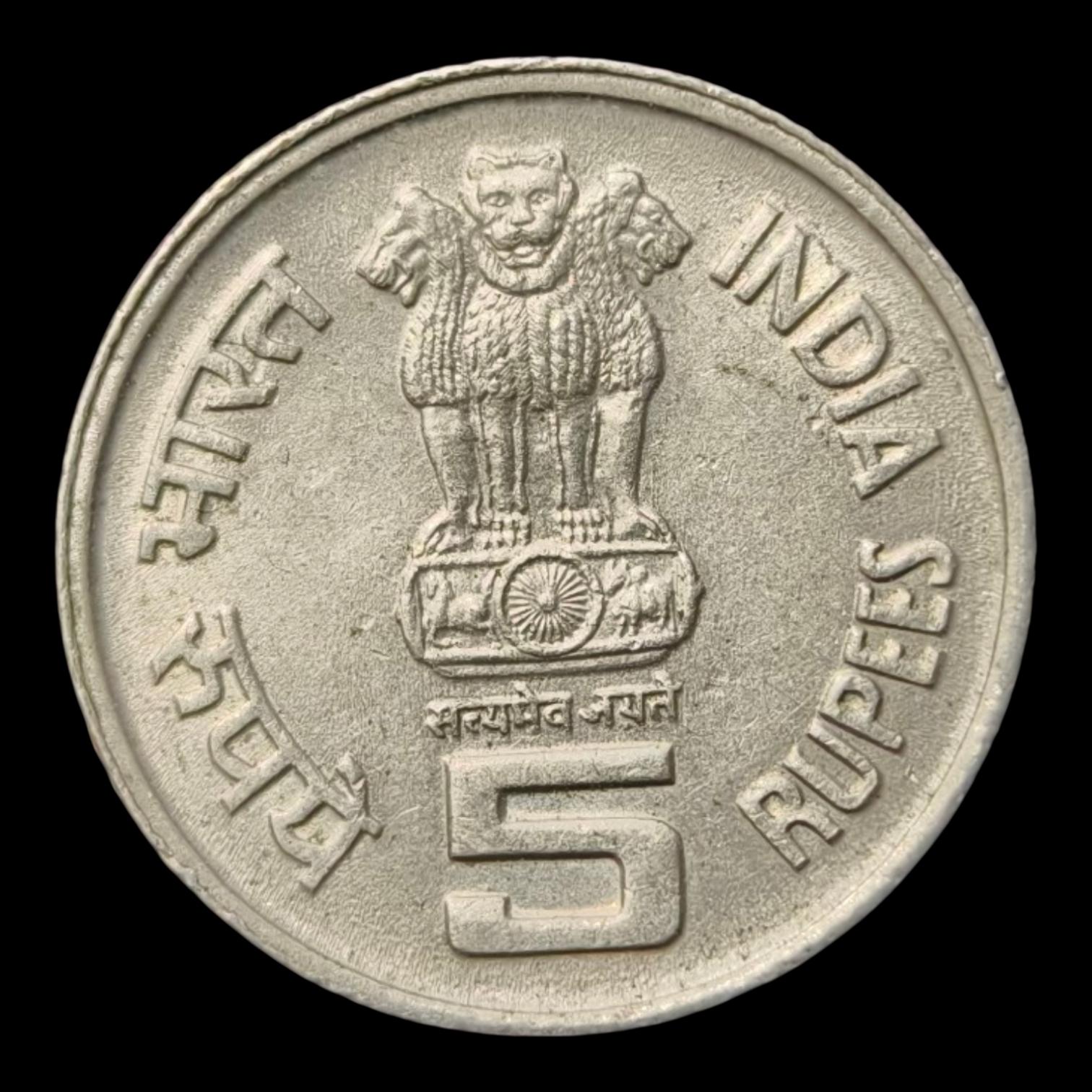 5Rs Tamil Conference Bombay Mint Gem UNC Coin