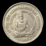 5Rs Tamil Conference Bombay Mint Gem UNC Coin
