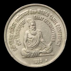 5Rs Tamil Conference Bombay Mint Gem UNC Coin