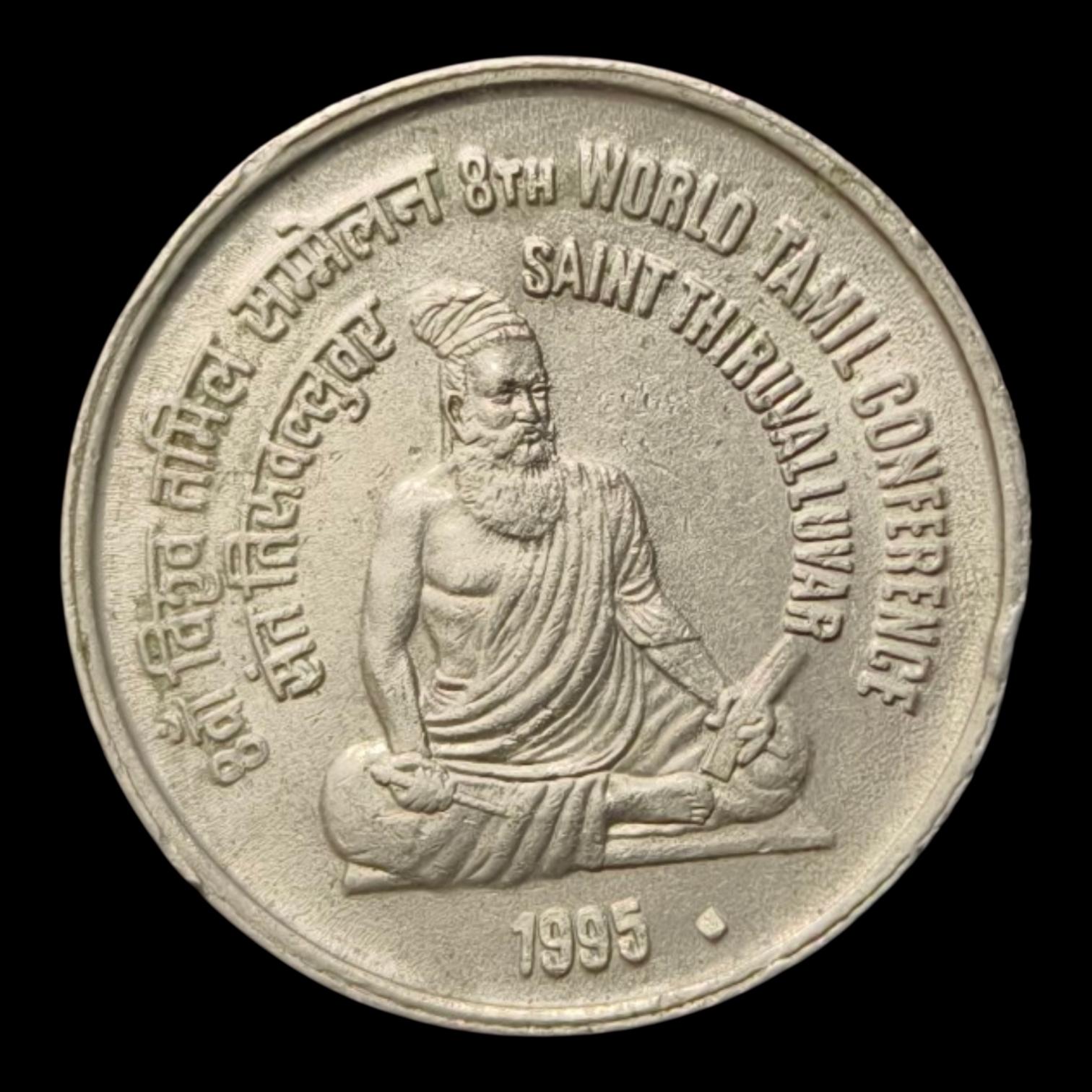 5Rs Tamil Conference Bombay Mint Gem UNC Coin