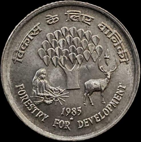 25 Paise Forestry Gem UNC Bombay Mint Coin