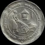 Scarce 25 Paise Rural Women Hyderabad Mint Gem UNC Coin