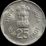 Scarce 25 Paise Rural Women Hyderabad Mint Gem UNC Coin
